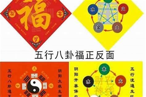 犯五鬼|犯五鬼是什么意思？八字中命犯五鬼怎么解决？